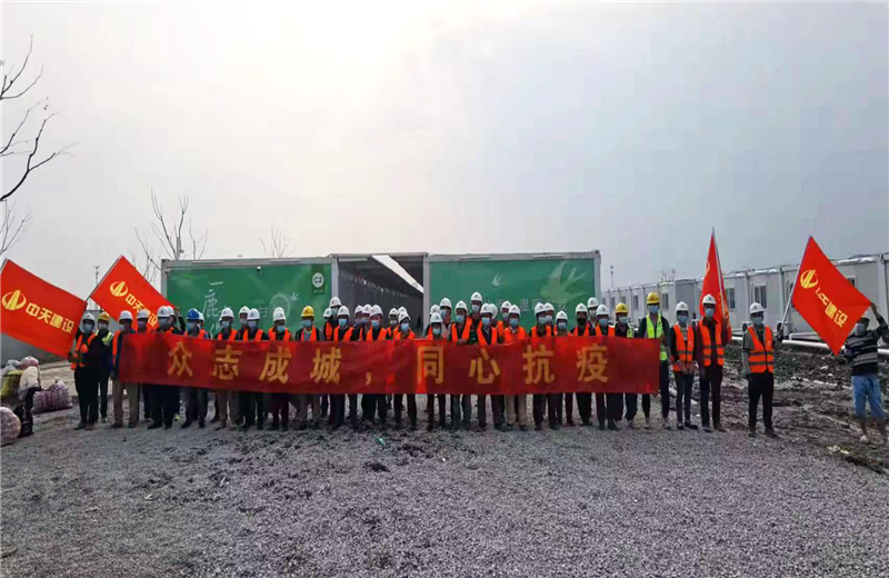 4月5日－18日，yh86银河国际三建奉贤龙湖天街、朝阳广场等5个项目先后集结203名施工人员参与了4个方舱医院的建设、改造工程。